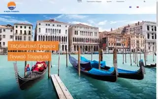 Kazatravel.gr Screenshot 2024-04-17 13:49:38