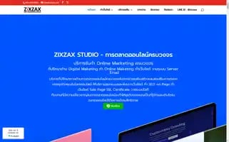 Zixzax.net Screenshot 2024-07-09 05:08:07