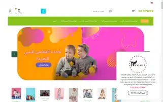 Bilsyriex.com Screenshot 2024-05-25 06:13:49