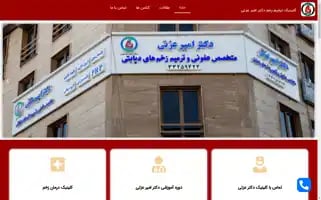 Dr-yara.com Screenshot 2024-07-01 08:44:09