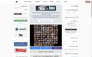 Nevo.co.il Screenshot 2024-06-28 04:09:30