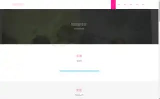 Xuexiangdai.com Screenshot 2024-07-09 20:22:47