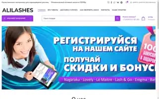 Alilashes.ru Screenshot 2024-05-22 15:02:36