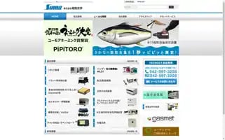 Somaopt.co.jp Screenshot 2024-07-01 12:26:05