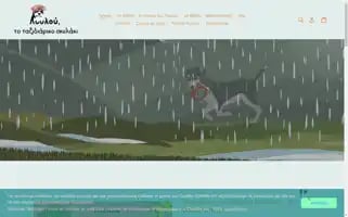 Louloutravelingmutt.com Screenshot 2024-04-23 13:26:21