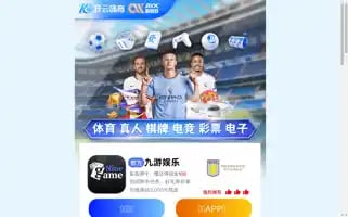 Nbtvlive.com Screenshot 2024-06-13 20:55:19