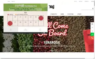 Bringcatering.com Screenshot 2024-06-18 20:24:55