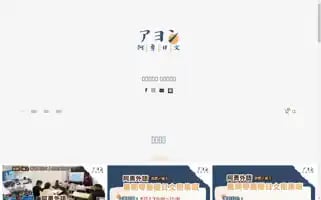 Ayunglanguage.com Screenshot 2024-05-28 03:23:24