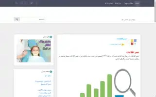 Xn--mgbaam5axqmf2i.com Screenshot 2024-06-29 07:19:18