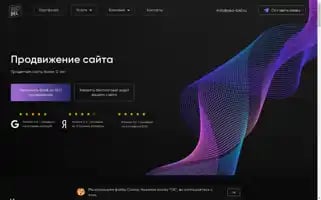 Seo-bel.ru Screenshot 2024-06-18 18:37:37