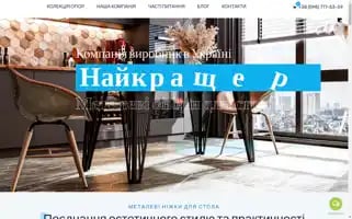 Opora.luxe Screenshot 2024-05-21 02:31:44