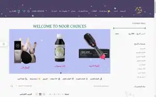 Noorchoices.com Screenshot 2024-05-19 10:56:28