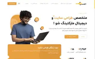 Shahr.academy Screenshot 2024-06-24 18:18:08