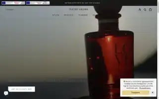 Teatroaroma.gr Screenshot 2024-04-27 09:29:11