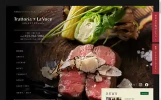 Lavoce-kyoto.com Screenshot 2024-07-05 00:11:51