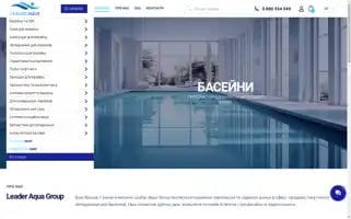 Leader-aqua.com Screenshot 2024-05-24 06:39:58