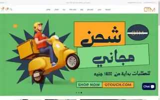 Otouchm.com Screenshot 2024-05-03 09:10:16