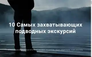Divertrip.com Screenshot 2024-04-15 14:06:03