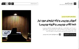 Imehdih.com Screenshot 2024-05-24 16:48:33