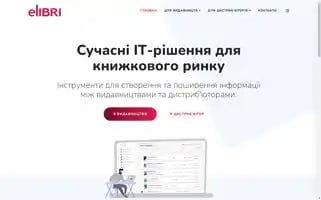Elibri.com.ua Screenshot 2024-06-17 08:47:52