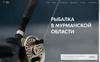 Umba-travel.ru Screenshot 2024-04-16 17:02:29