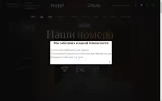 Vlaves-hotel.com Screenshot 2024-04-16 15:19:05