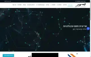 Sls-tech.co.il Screenshot 2024-07-04 14:44:30