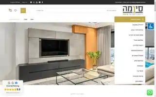 Cinima-design.co.il Screenshot 2024-06-11 08:37:41