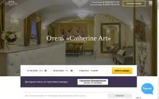 Catherine-art-hotel.ru Screenshot 2024-04-17 06:38:18