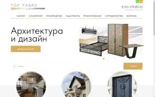 Naturfacad.ru Screenshot 2024-06-19 01:06:43