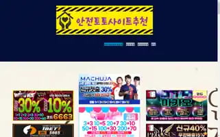 Pinaytravelista.com Screenshot 2024-04-22 19:57:38