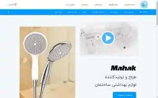 Mahakplastic.com Screenshot 2024-05-23 23:27:59