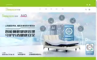 Sleepace.com Screenshot 2024-06-26 10:49:00