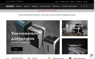 Bulros.com Screenshot 2024-05-21 12:41:17