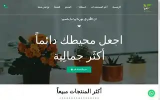 Machatili.com Screenshot 2024-05-24 22:20:49