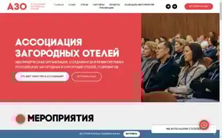 Azo-hotels.com Screenshot 2024-04-17 11:38:11