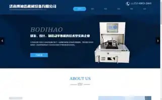 Sdjxqp.com Screenshot 2024-06-16 02:44:33