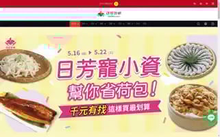 Zfun.com.tw Screenshot 2024-05-21 05:23:26