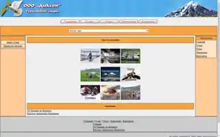 Diksontour.ru Screenshot 2024-04-16 16:17:01