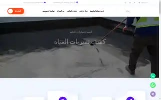 Elqema.com Screenshot 2024-05-28 07:33:34