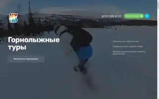 J-trip.ru Screenshot 2024-04-26 02:47:53