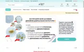 Epoxymart.com.ua Screenshot 2024-06-27 04:51:14