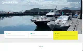 Gotravel.com.tw Screenshot 2024-04-17 00:56:31