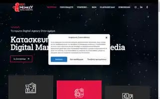 Redmonkey.gr Screenshot 2024-06-17 09:10:27