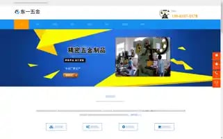 Sddywj.com Screenshot 2024-06-13 08:24:48