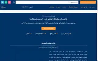 It-fars.com Screenshot 2024-05-24 00:31:20