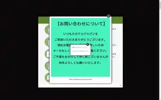 Plasticyoki.jp Screenshot 2024-06-12 02:28:02