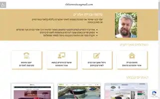 Ismysite.co.il Screenshot 2024-07-03 10:32:15