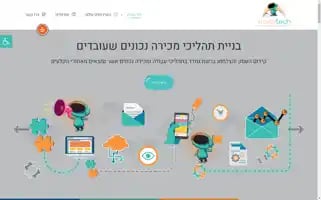 Traveltech.co.il Screenshot 2024-06-14 21:31:49