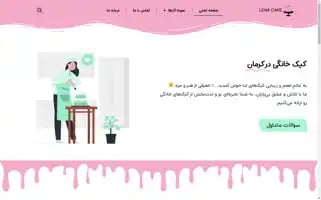 Lenacakekerman.com Screenshot 2024-05-27 12:10:30